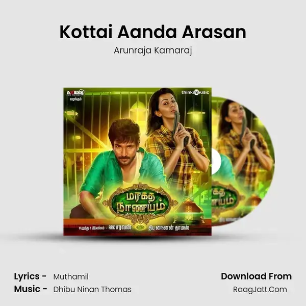 Kottai Aanda Arasan Song mp3 | Arunraja Kamaraj