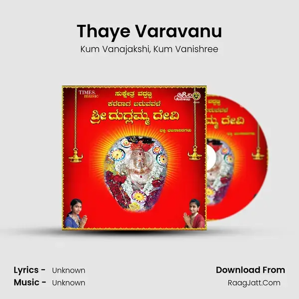 Thaye Varavanu mp3 song