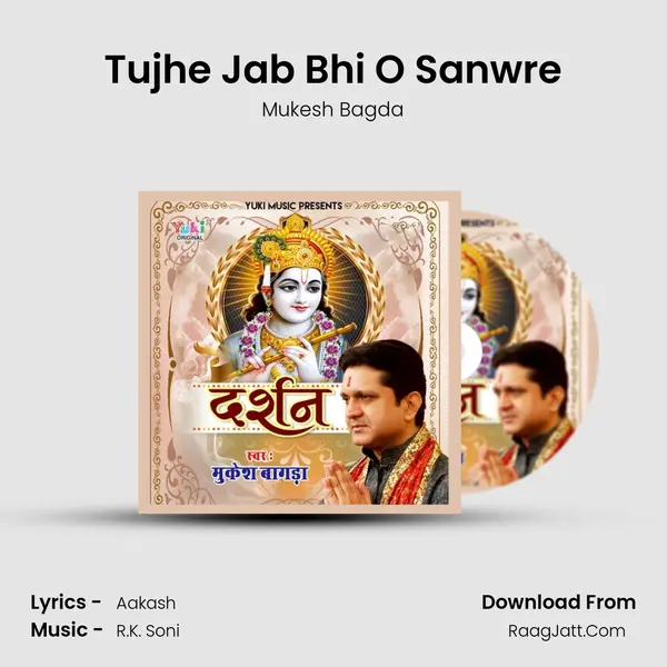 Tujhe Jab Bhi O Sanwre Song mp3 | Mukesh Bagda