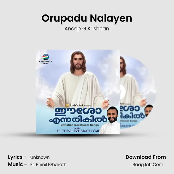 Orupadu Nalayen Song mp3 | Anoop G Krishnan