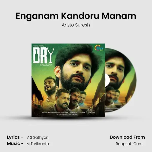 Enganam Kandoru Manam mp3 song