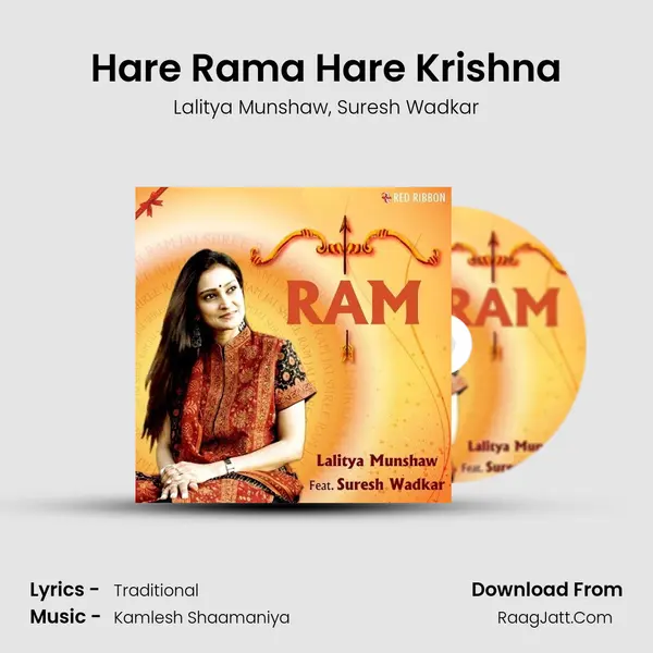 Hare Rama Hare Krishna Song mp3 | Lalitya Munshaw