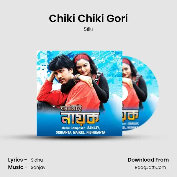 Chiki Chiki Gori mp3 song