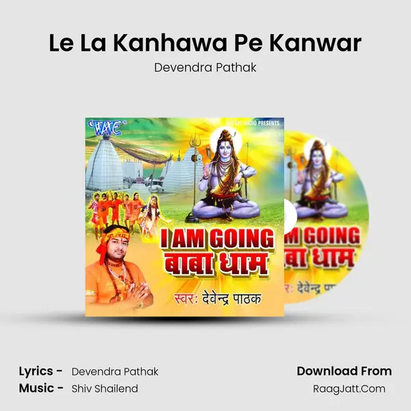 Le La Kanhawa Pe Kanwar Song mp3 | Devendra Pathak