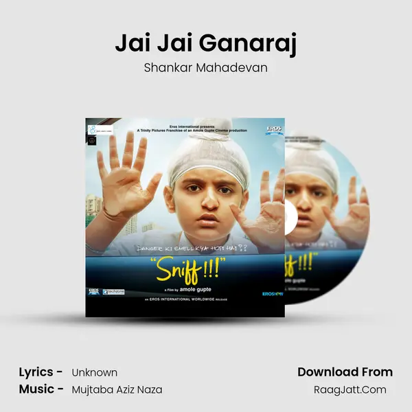 Jai Jai Ganaraj mp3 song