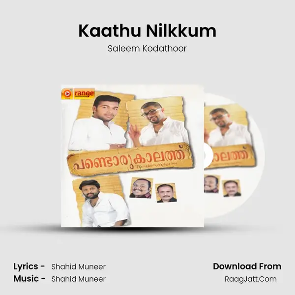 Kaathu Nilkkum Song mp3 | Saleem Kodathoor