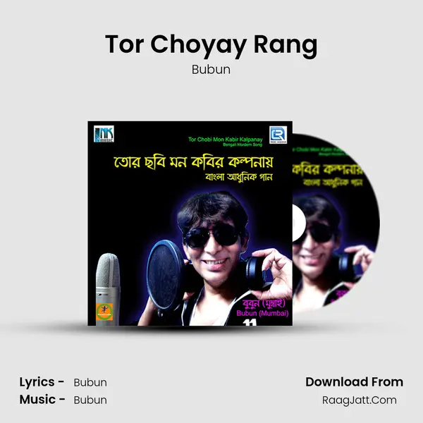 Tor Choyay Rang Song mp3 | Bubun