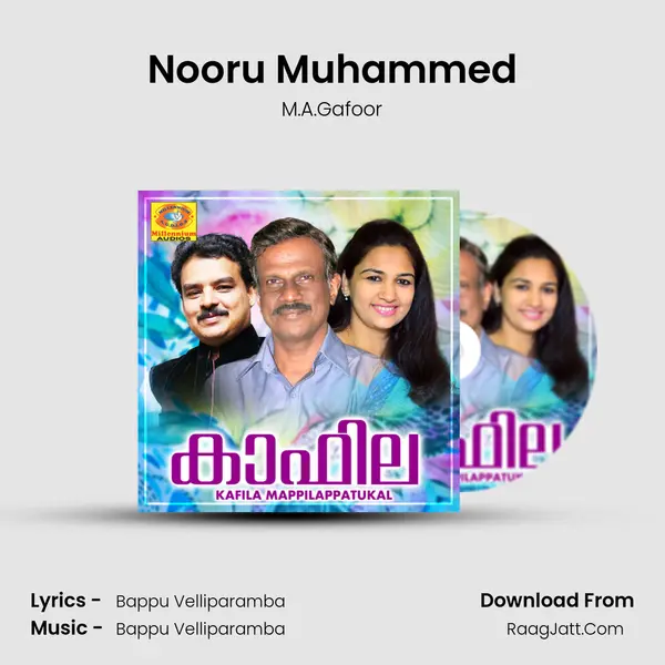 Nooru Muhammed Song mp3 | M.A.Gafoor