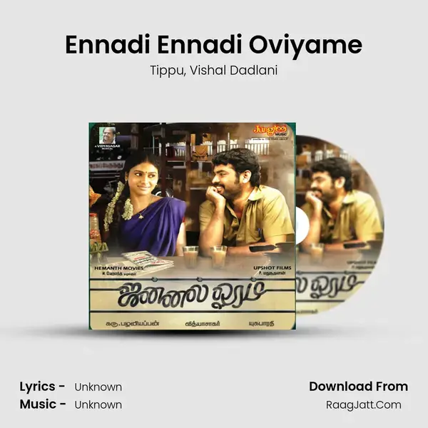 Ennadi Ennadi Oviyame Song mp3 | Tippu