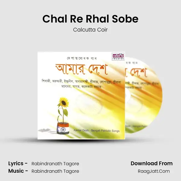 Chal Re Rhal Sobe Song mp3 | Calcutta Coir