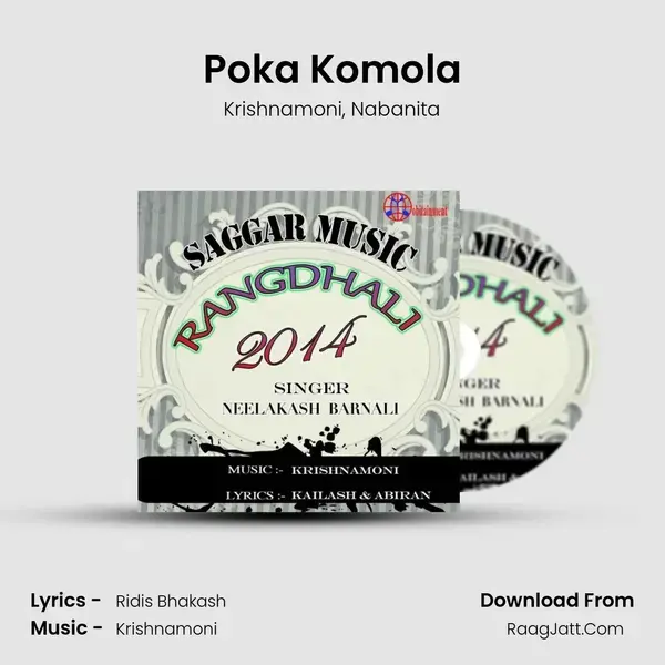 Poka Komola Song mp3 | Krishnamoni