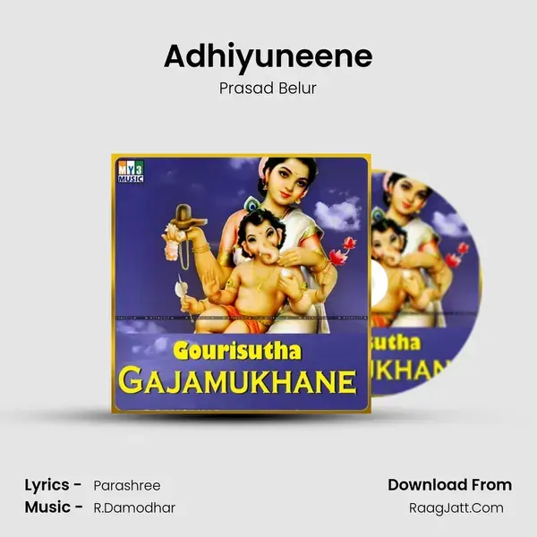 Adhiyuneene Song mp3 | Prasad Belur