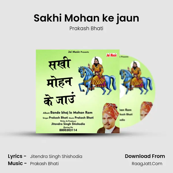 Sakhi Mohan ke jaun - Prakash Bhati