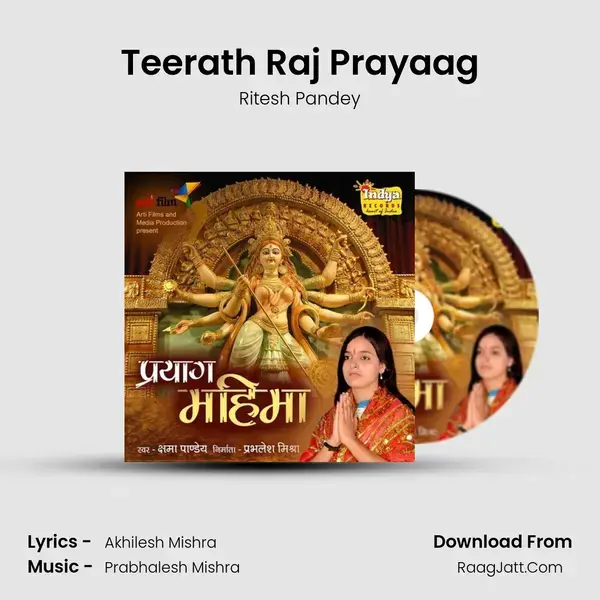 Teerath Raj Prayaag Song mp3 | Ritesh Pandey