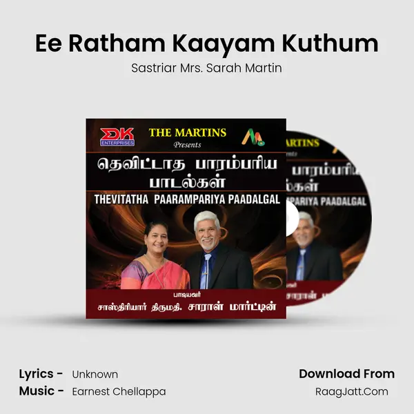 Ee Ratham Kaayam Kuthum mp3 song