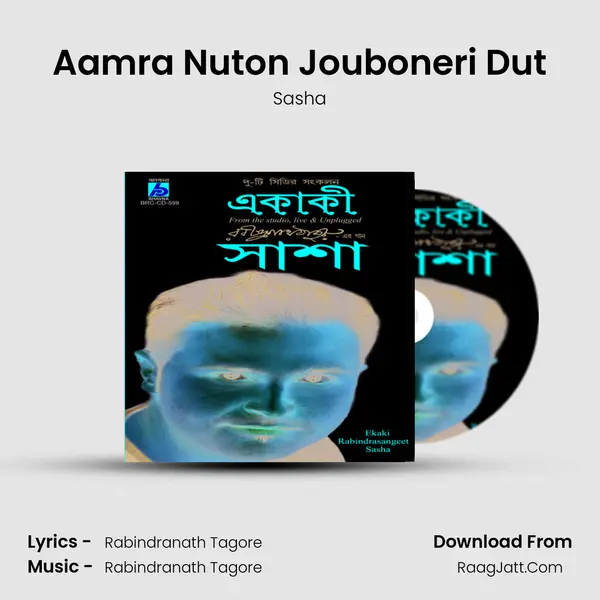 Aamra Nuton Jouboneri Dut Song mp3 | Sasha