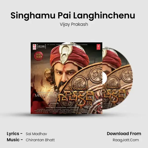 Singhamu Pai Langhinchenu (Kadhaa Gaanam) mp3 song