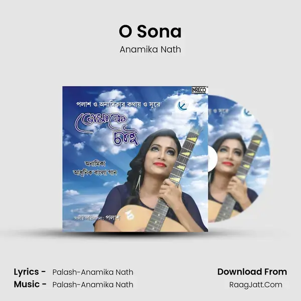 O Sona Song mp3 | Anamika Nath