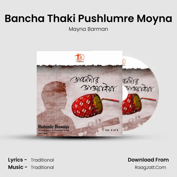 Bancha Thaki Pushlumre Moyna Song mp3 | Mayna Barman