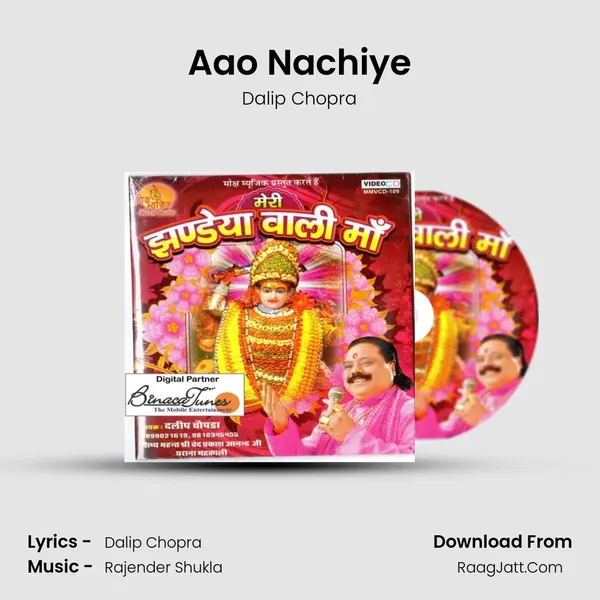 Aao Nachiye Song mp3 | Dalip Chopra