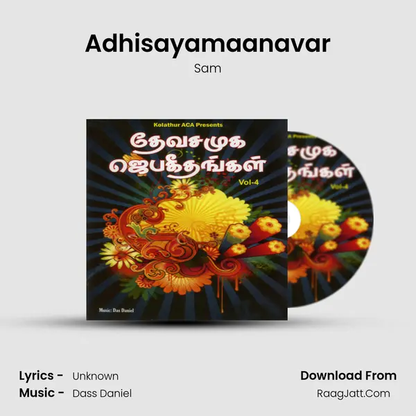 Adhisayamaanavar Song mp3 | Sam