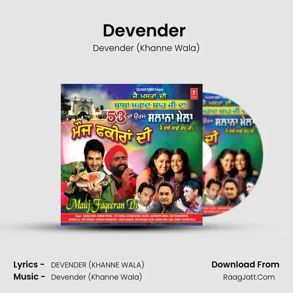 Devender (Khanne Wala) Song mp3 | Devender (Khanne Wala)