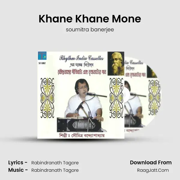 Khane Khane Mone Song mp3 | soumitra banerjee