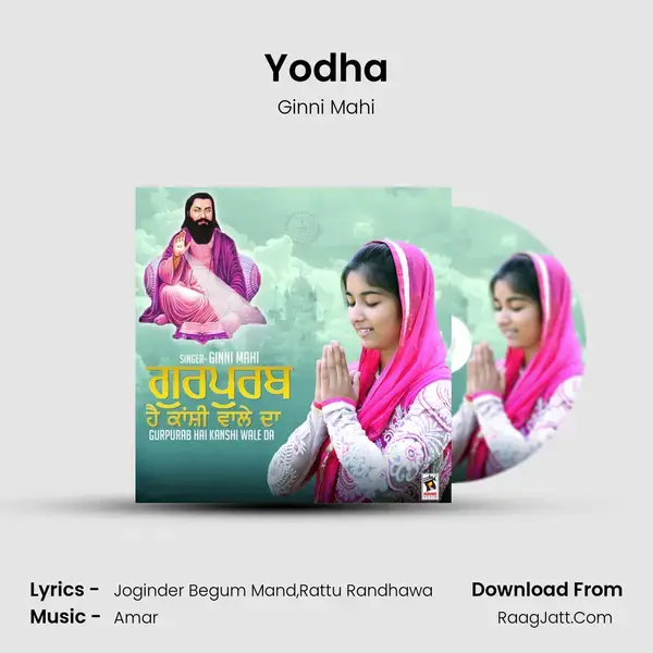 Yodha Song mp3 | Ginni Mahi