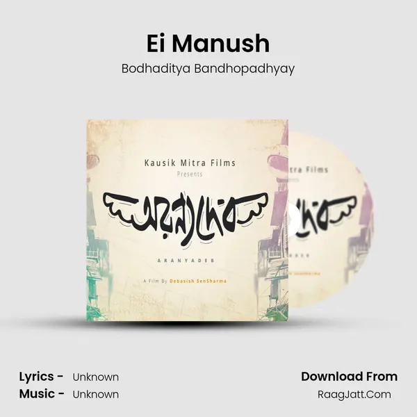 Ei Manush Song mp3 | Bodhaditya Bandhopadhyay