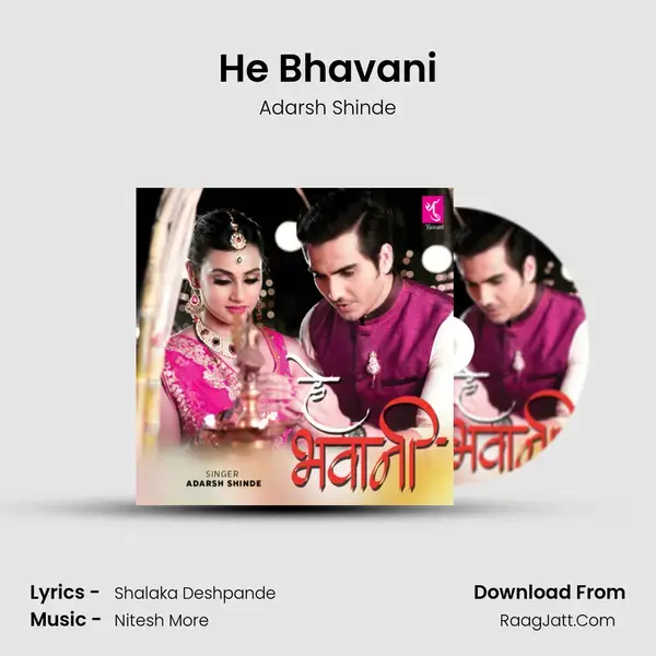 He Bhavani - Adarsh Shinde