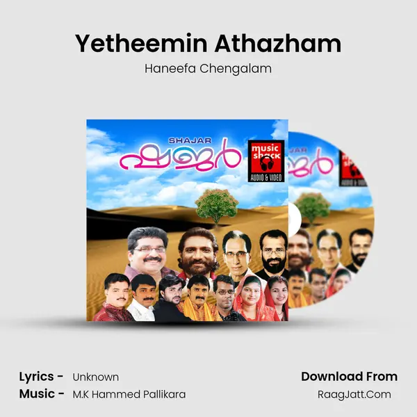 Yetheemin Athazham Song mp3 | Haneefa Chengalam