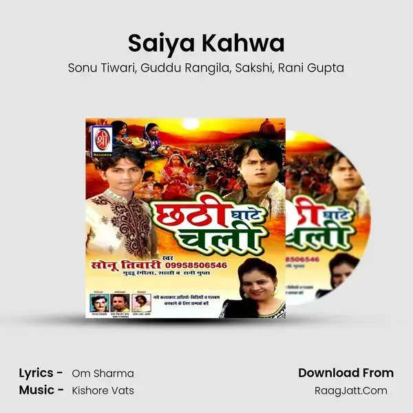 Saiya Kahwa mp3 song