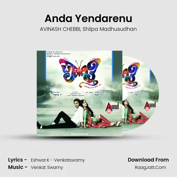 Anda Yendarenu mp3 song