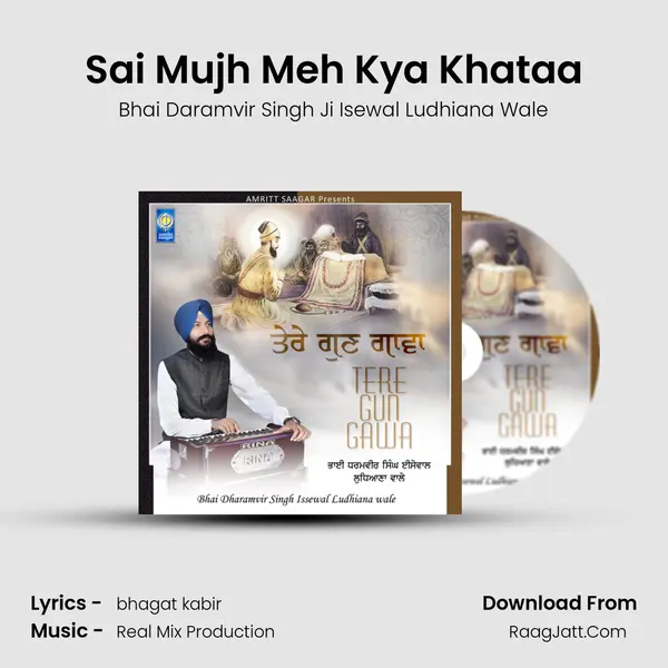 Sai Mujh Meh Kya Khataa Song mp3 | Bhai Daramvir Singh Ji Isewal Ludhiana Wale