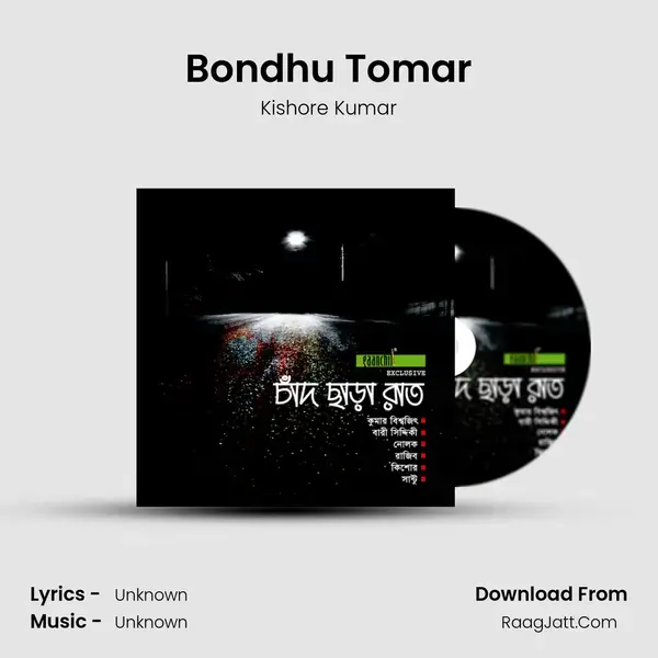 Bondhu Tomar Song mp3 | Kishore Kumar