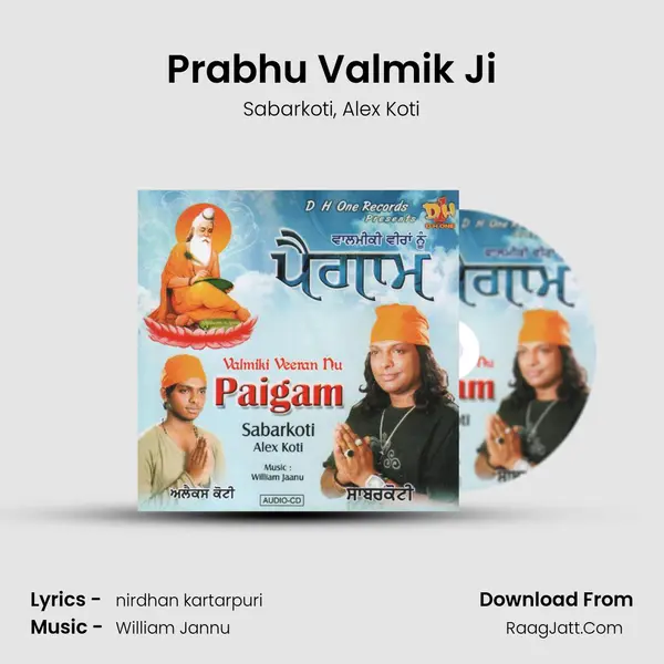 Prabhu Valmik Ji mp3 song