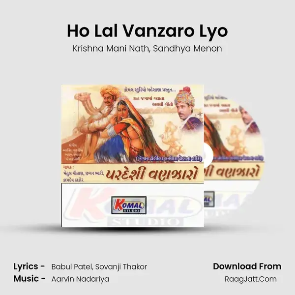 Ho Lal Vanzaro Lyo mp3 song