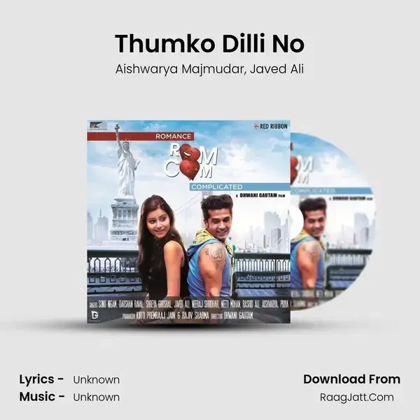 Thumko Dilli No Song mp3 | Aishwarya Majmudar