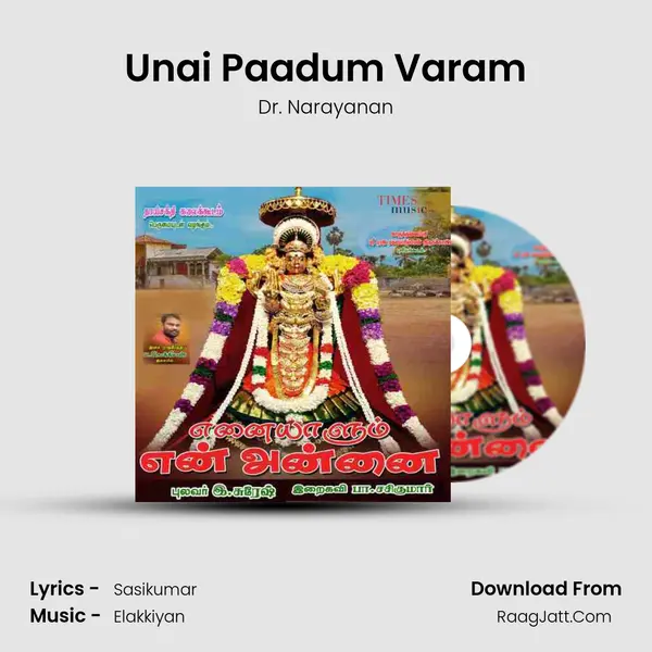 Unai Paadum Varam mp3 song