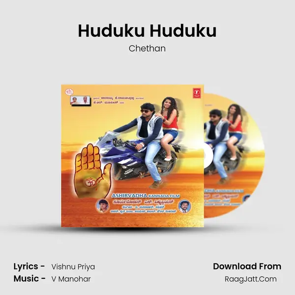 Huduku Huduku mp3 song