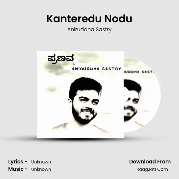 Kanteredu Nodu Song mp3 | Aniruddha Sastry