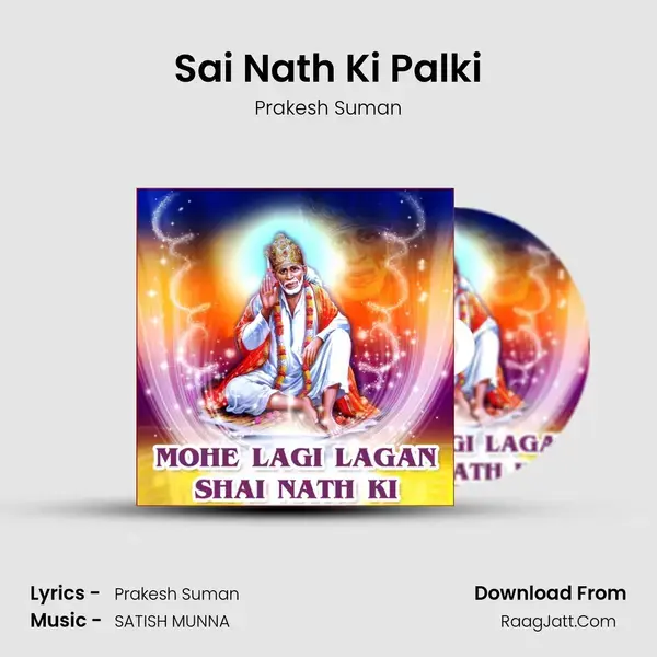 Sai Nath Ki Palki mp3 song