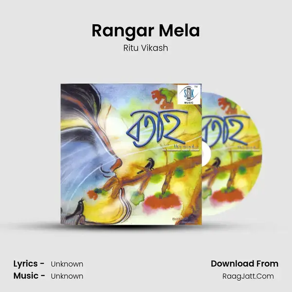 Rangar Mela mp3 song