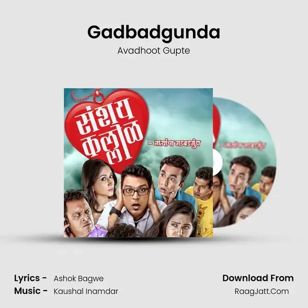 Gadbadgunda Song mp3 | Avadhoot Gupte