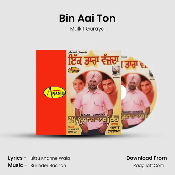 Bin Aai Ton Song mp3 | Malkit Guraya