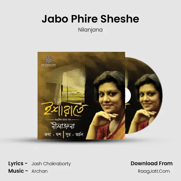 Jabo Phire Sheshe Song mp3 | Nilanjana