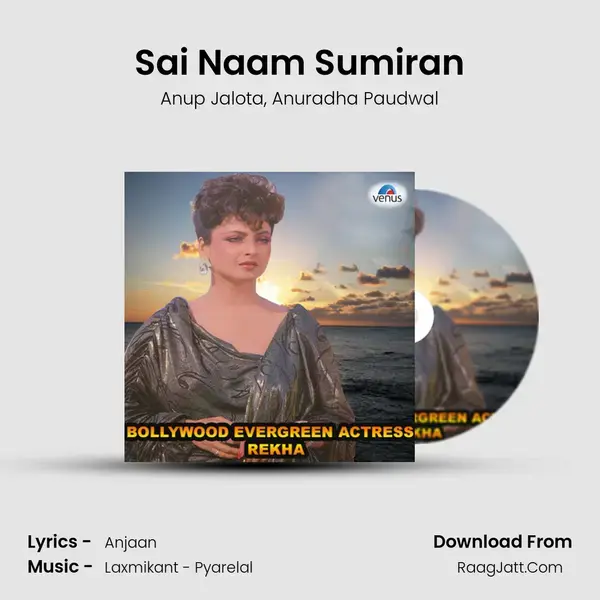 Sai Naam Sumiran Song mp3 | Anup Jalota