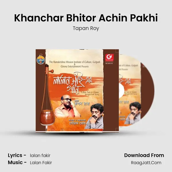 Khanchar Bhitor Achin Pakhi mp3 song