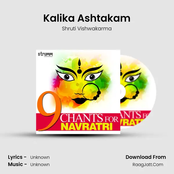 Kalika Ashtakam mp3 song