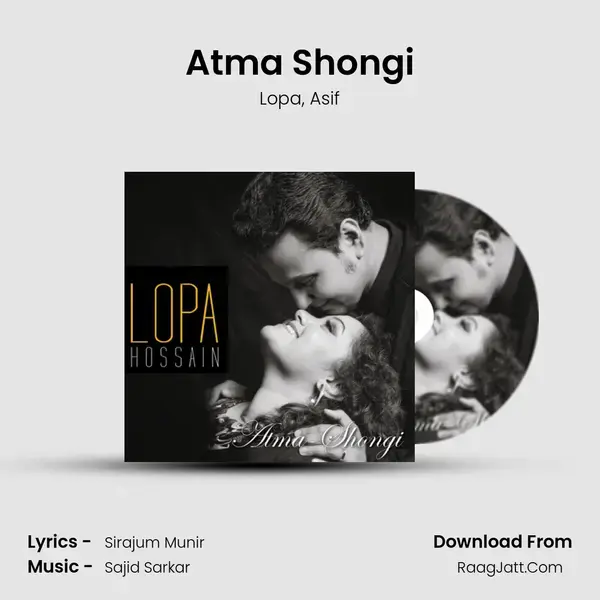 Atma Shongi mp3 song